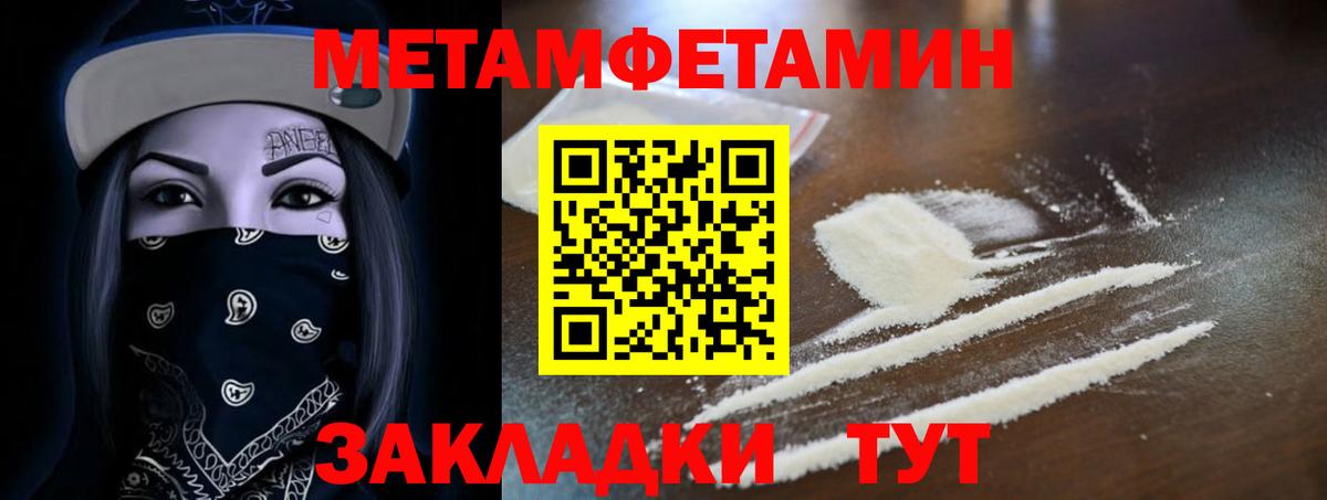 Amphetamine Розовый Нижневартовск