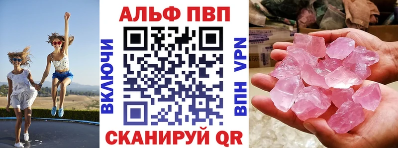 Альфа ПВП мука  Нижневартовск 