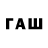 ТГК вейп Goliathus Gaming