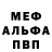 МЕТАДОН VHQ Bleh Lep