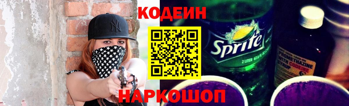 Амфетамин Нижневартовск