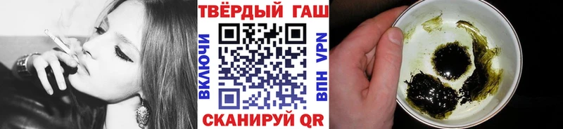 ГАШИШ Ice-O-Lator  закладка  Нижневартовск 