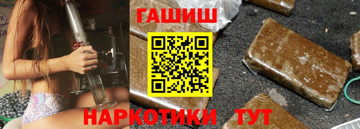 ГАШ Изолятор Нижневартовск