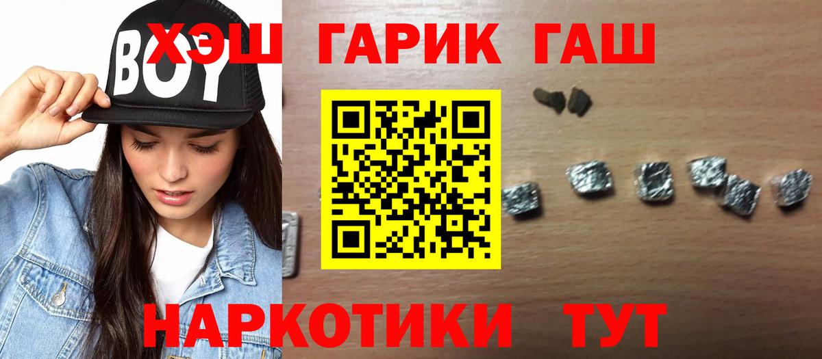 Гашиш AMNESIA HAZE  Гашиш Cannabis  Нижневартовск  Гашиш  Вход с VPN 