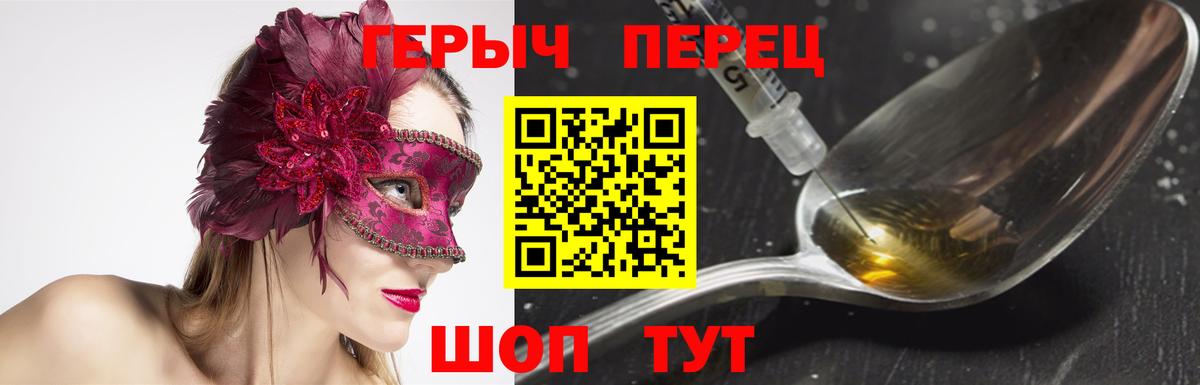 Нижневартовск  Героин  Вход с VPN  ГЕРОИН VHQ 