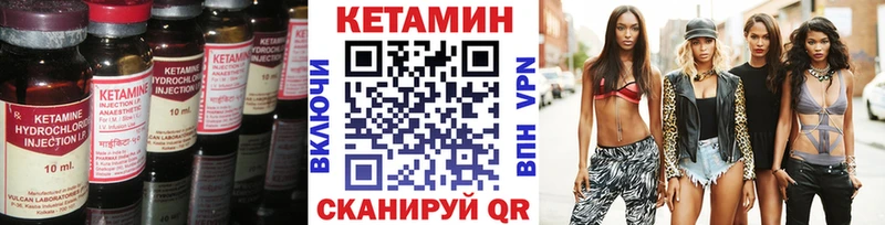 КЕТАМИН ketamine  мега вход  Нижневартовск  сколько стоит 