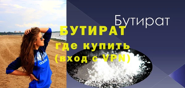 Альфа ПВП Абинск