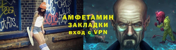 Альфа ПВП Абинск