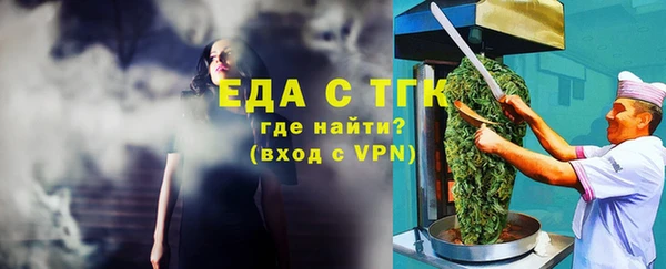стаф Абдулино
