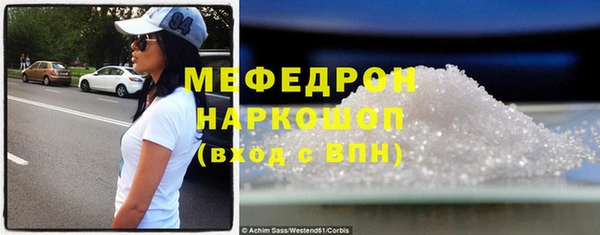 бошки Ступино