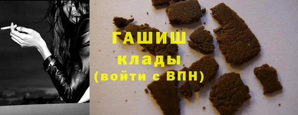 стаф Абдулино