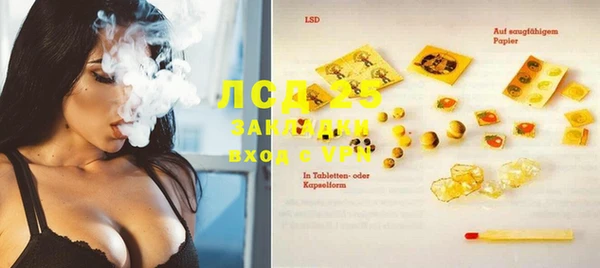 Альфа ПВП Абинск