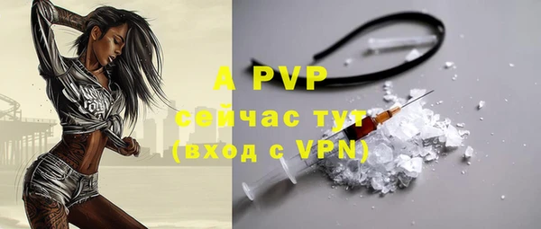 мяу мяу кристалл Абаза