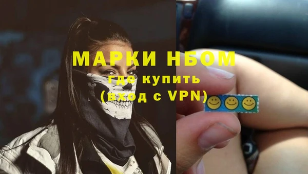 мяу мяу кристалл Абаза