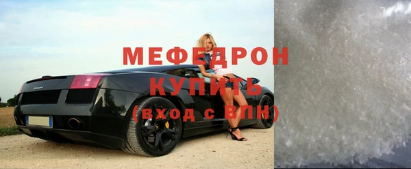 стаф Абдулино