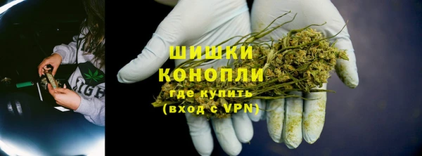 мяу мяу кристалл Абаза