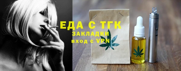 мяу мяу кристалл Абаза