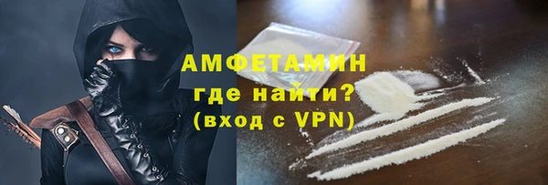 бошки Ступино