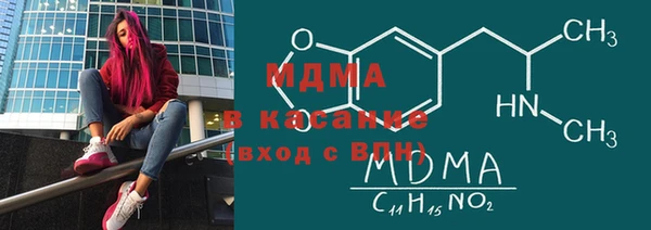 мяу мяу кристалл Абаза