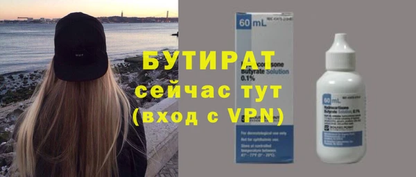 синтетический гашиш Строитель