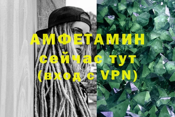 мяу мяу кристалл Абаза