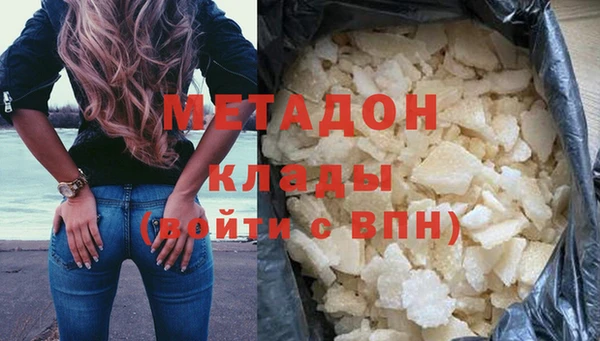 мяу мяу кристалл Абаза