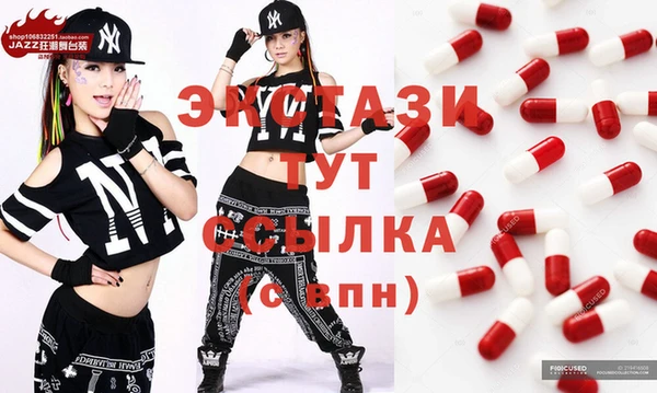 стаф Абдулино