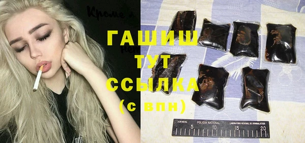 мяу мяу кристалл Абаза