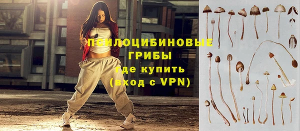 мяу мяу кристалл Абаза