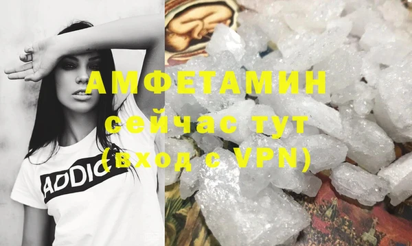 Альфа ПВП Абинск