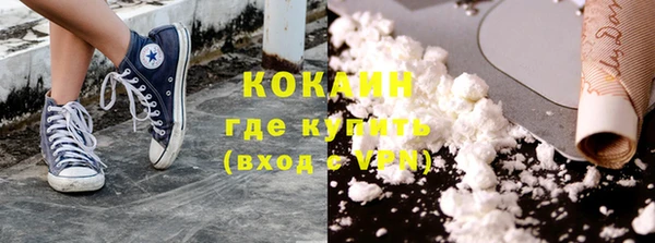 бошки Ступино