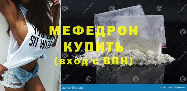мяу мяу кристалл Абаза