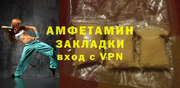 эйфоретик Струнино