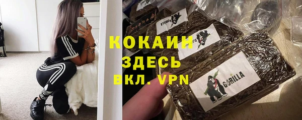 синтетический гашиш Строитель