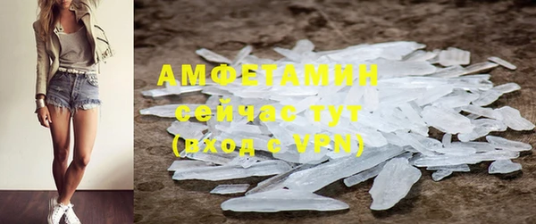 Альфа ПВП Абинск