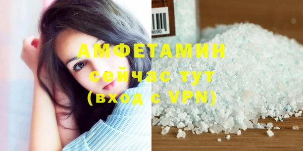 стаф Абдулино