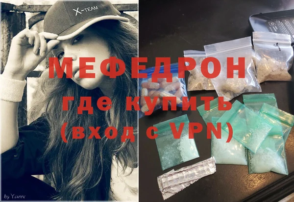 бошки Ступино