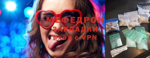 мяу мяу кристалл Абаза