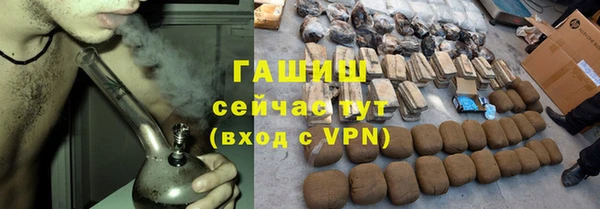 стаф Абдулино