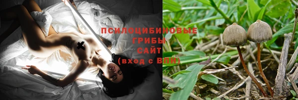 синтетический гашиш Строитель