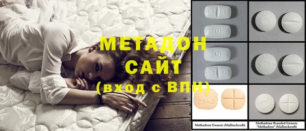 мяу мяу кристалл Абаза