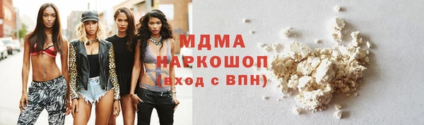 мяу мяу кристалл Абаза