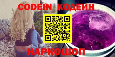 кристаллы Заводоуковск