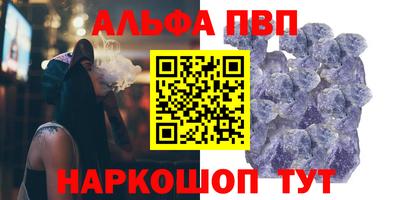 кристаллы Заводоуковск