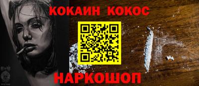 кристаллы Заводоуковск