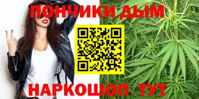 марихуана Заволжье