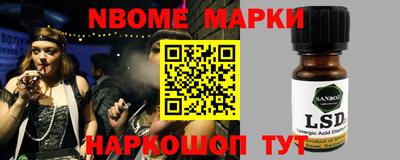 кристаллы Заводоуковск