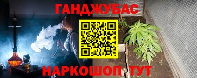 твердый Жуковский