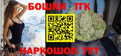 марихуана Заволжье