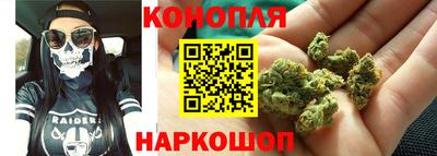 марихуана Заволжье